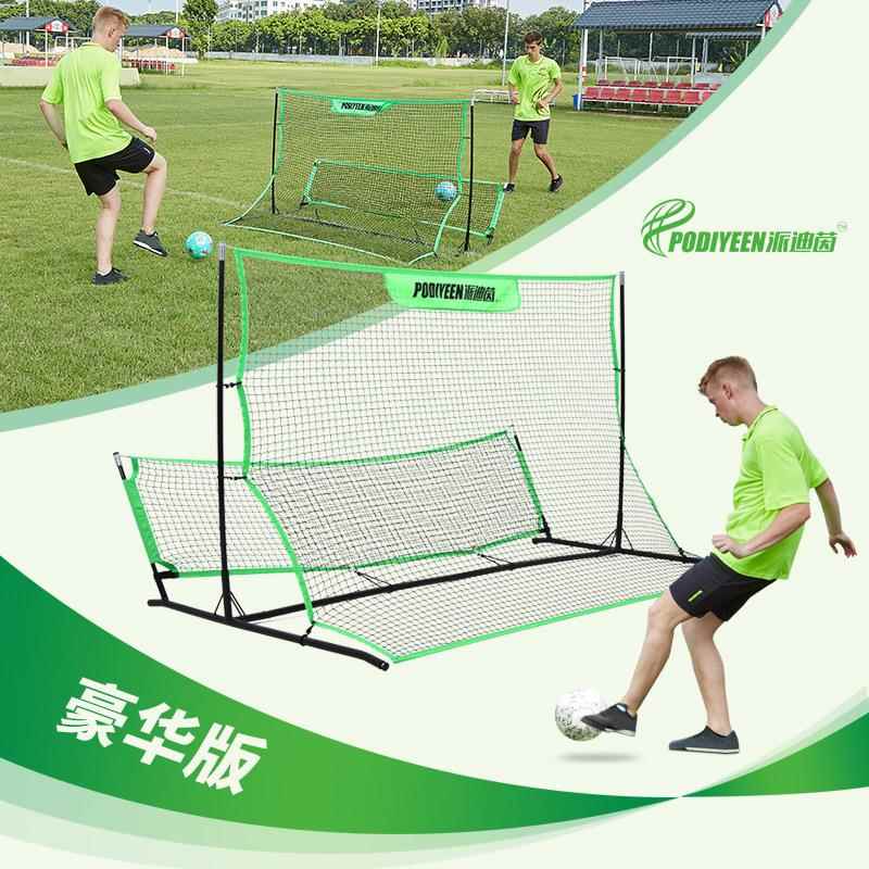 训足球反弹网低练双面回弹网足球射门训练网PDZW0210便携足球式训