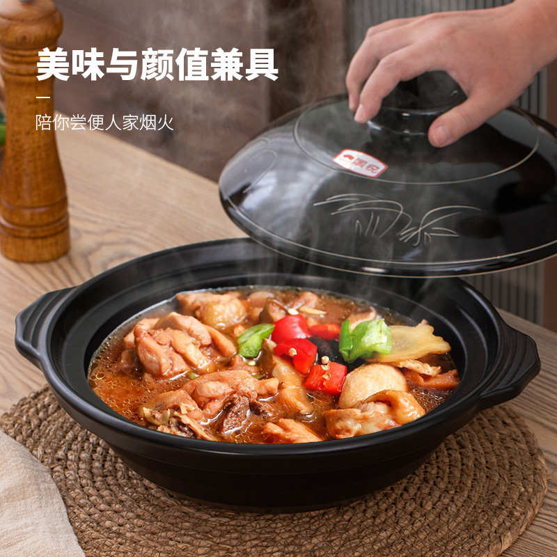 电陶炉明火通用陶瓷砂锅耐高温煲仔饭鱼头啫啫煲干烧浅口炖锅家用