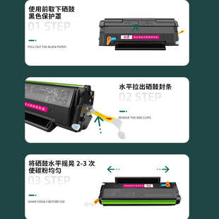 适用奔图m6556硒鼓m6506易加粉m6606粉盒p2506墨盒pd206易加粉鼓