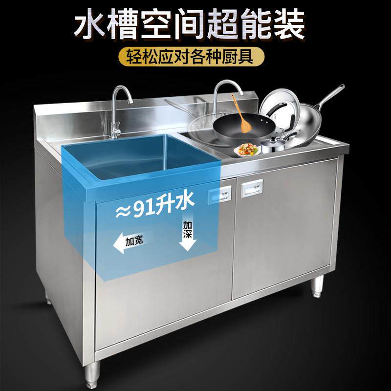 柜式水池304不锈钢水池柜商用餐厅厨房洗菜池加厚单双槽洗碗池
