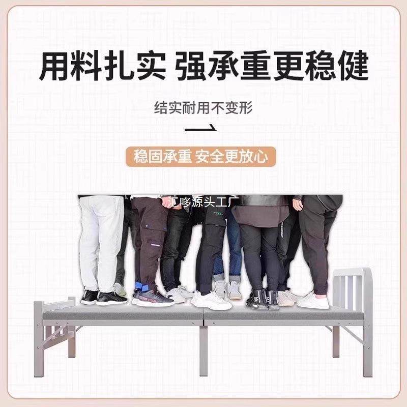 折叠床单铁人见详情床家用午休床小成人简易出租屋1米2便携双硬人