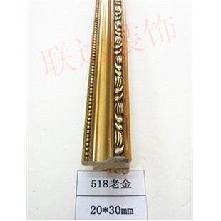 十字绣相框装裱喷涂线条 装饰装潢框条 厂家直销相框 518老金