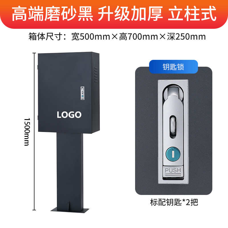 /保护桩界界m57室内外适用配电9/充电箱界问立柱享箱s7智充电华为