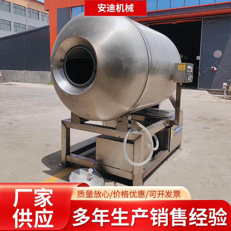 整鸡整鸭真空腌肉设备全自动肉制品海产品腌制机牛肉干成套设备