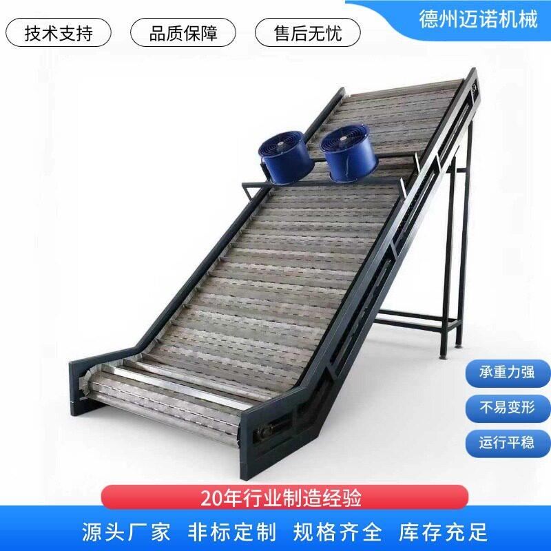 工业风扇降温冷却提升设备金属五金塑料链板斜坡输送机源头厂家
