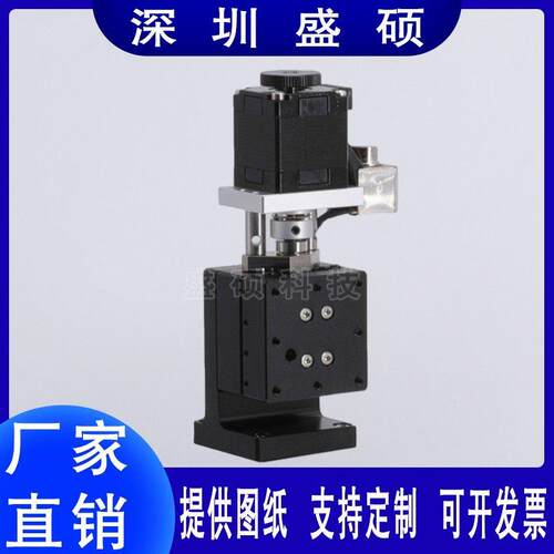 Z轴交叉滚子导轨垂直升降电动台E-EHZ12-4015/6020/6030光学滑台