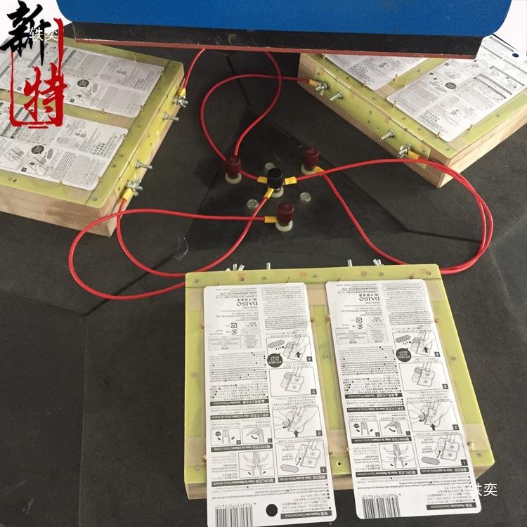 吸塑封口电木模具发热封口纸卡模具吸卡机烫卡机木头模具无缝缺口