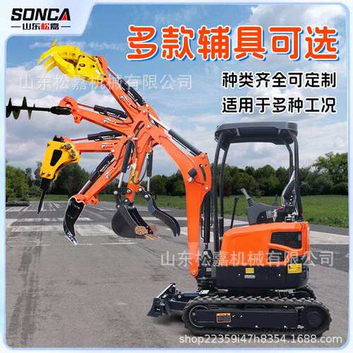 多功能小挖机园10勾机小型型挖掘挖机家用挖土农用微工08型挖机程
