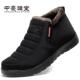 防水防滑中老年爸鞋 正品 冬季 男爸鞋 加加绒保暖老人 厚老北京棉布鞋