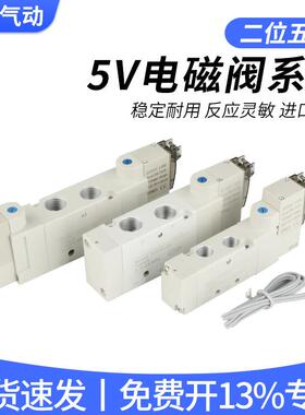 气动电磁阀5V11006控制换向阀5V21008/5V22008/5V230C-08BDC24V