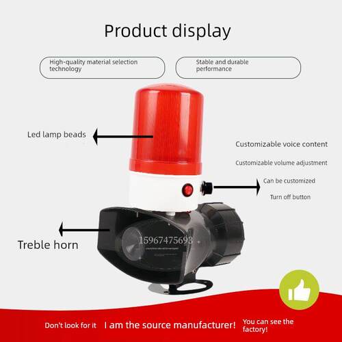 BJ60A+1101声光报警器工业厂房龙门吊行车叉车语音提示器380v220V