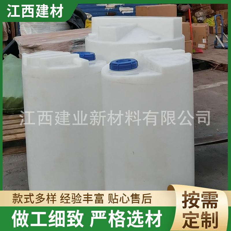 PE加厚1000L塑料平底加药箱搅拌罐立式白色大号搅拌桶厂家供应