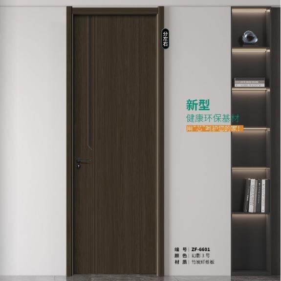 广东山板门木门时尚简约碳纤实木隔音房间门卧室门专业552碳中晶