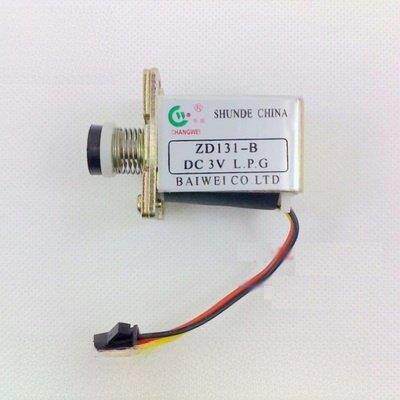 中性家用燃气灶点火带3V炉具电磁阀自熄火保护自吸电磁阀Zd131-B