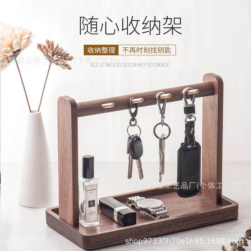 黑胡桃木桌面收纳盒玄关放钥匙置物架家具摆件整理个人饰品收纳盘