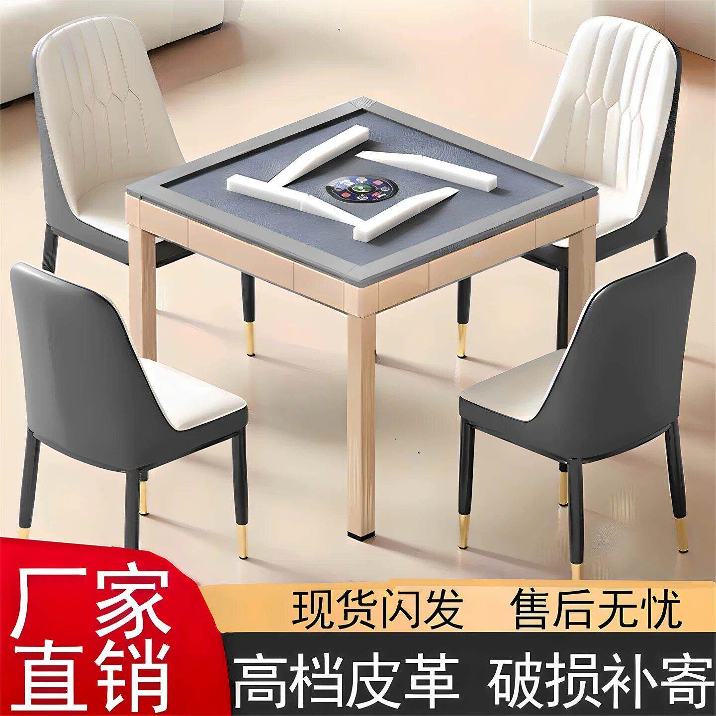 麻将椅子棋牌室专用耐用高级麻将机凳子桌椅专用椅高档麻将桌舒服