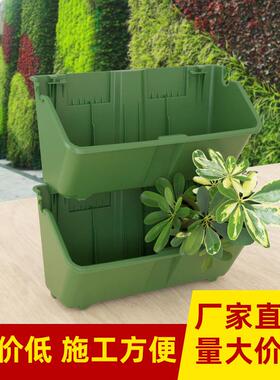 边坡绿化垂直绿化种植盒立体组合植物墙花盆容器壁挂围挡绿墙花槽