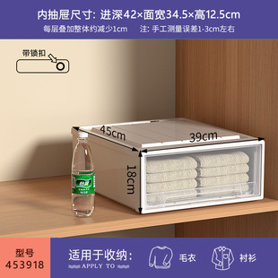 抽屉式收纳箱透明收纳盒放在衣柜里的衣物储物柜子衣服整理箱神器