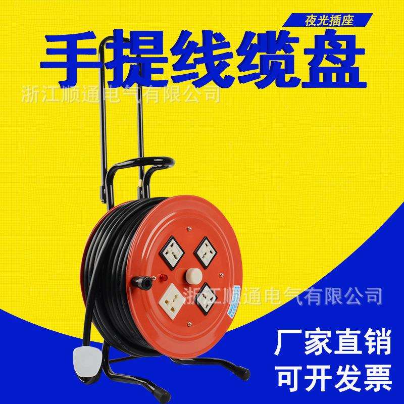 移动线缆盘空盘绕线盘50米30卷线盘