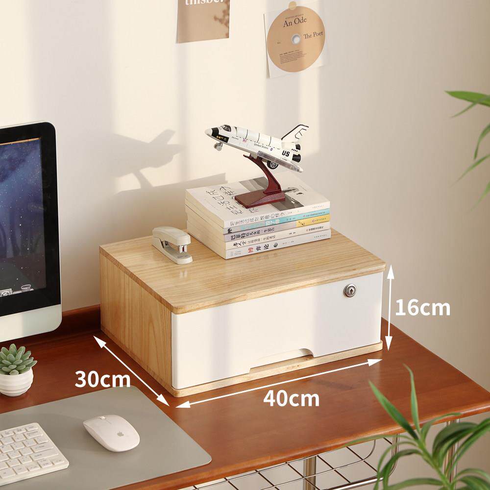 实木桌面收纳盒抽屉式办公室A4储物整理柜木质卧室宿舍杂物柜带锁