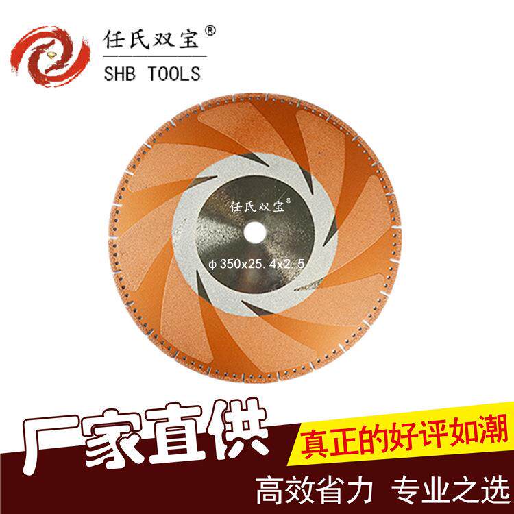 石材大理石瓷砖切割抢险钎焊金刚石锯片机床角磨机
