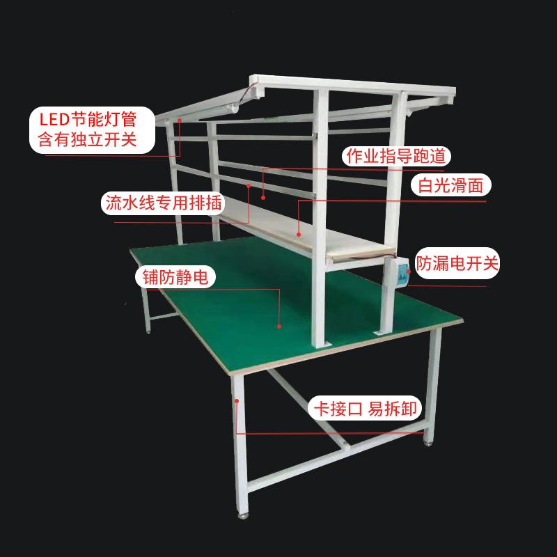 深圳车双面静电jw-002工作台电子防间水流线工作台组装维修操作台