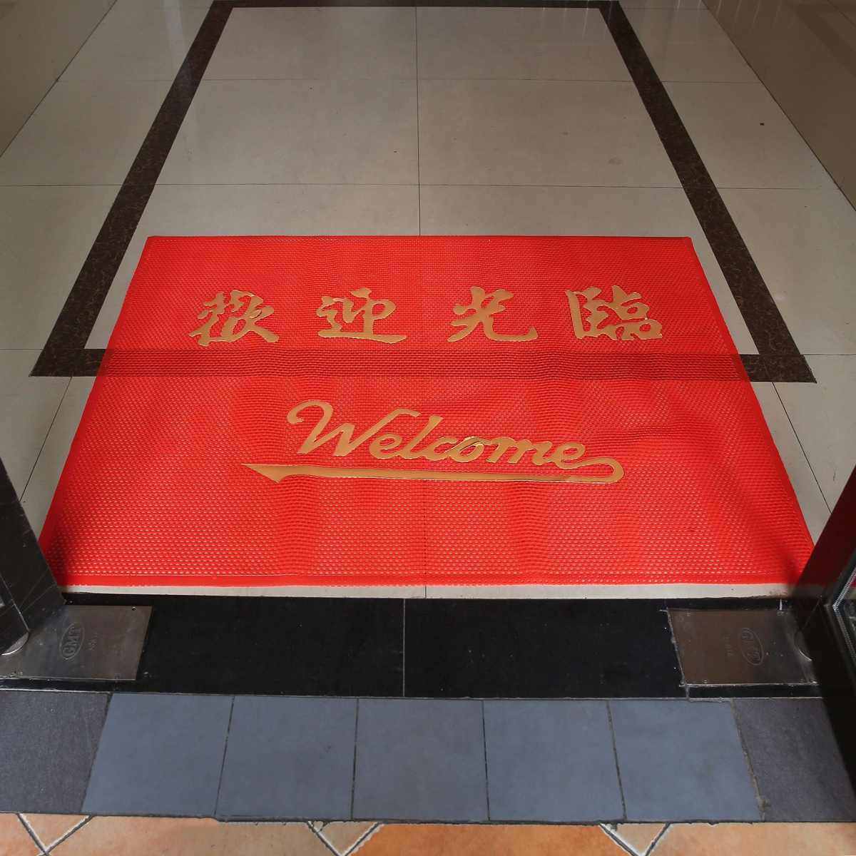 中式镂空门垫欢迎光临脚垫浴室垫门口防沙刮泥 浴室防水防滑垫,居家布艺,家用脚垫,淘宝优惠券,粉丝福利购,淘宝优惠卷