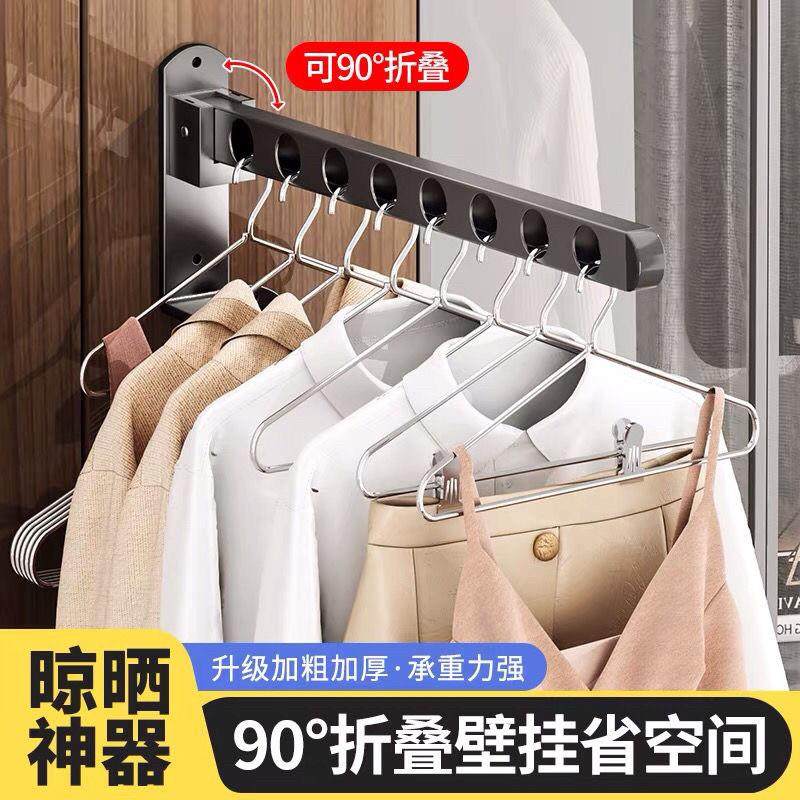 伸缩折叠晾衣架收纳阳台浴室免打孔墙上晾衣服挂毛巾架挂衣杆神器,家装主材,隐形晾衣架,淘宝优惠券,粉丝福利购,淘宝优惠卷
