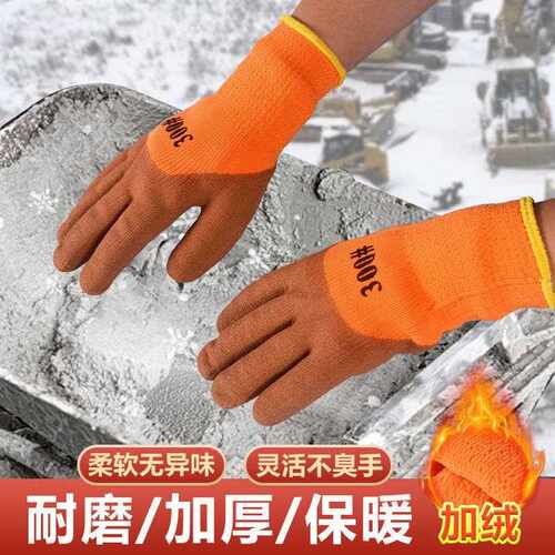 Thickened and fleece-lined loop gloves for labor protection,