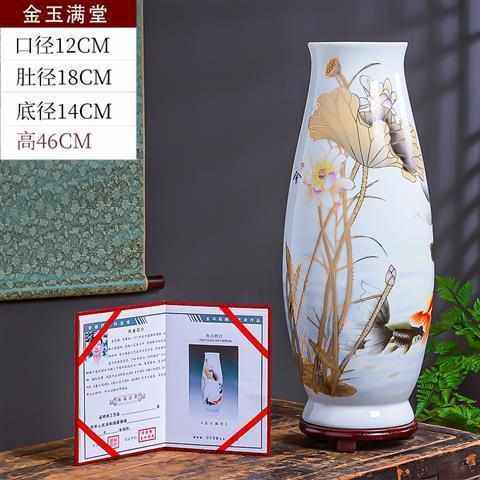 摆件描金中式花瓶家居角几装饰品高大师插花手绘陶瓷器客厅景德镇