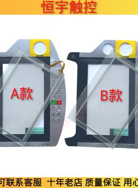 适用AT-4041 Linz KeTop T70-rqa-AKO-LK触摸板 触控外屏 按键膜