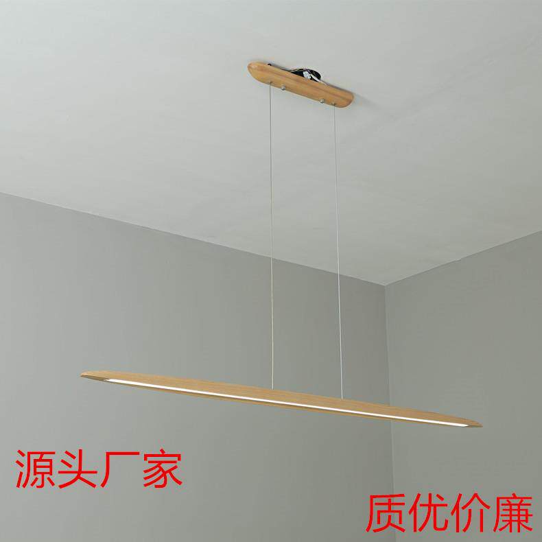 北欧餐厅吊灯长条前吧台极简一字设计师实木新中式餐桌吊灯具5118