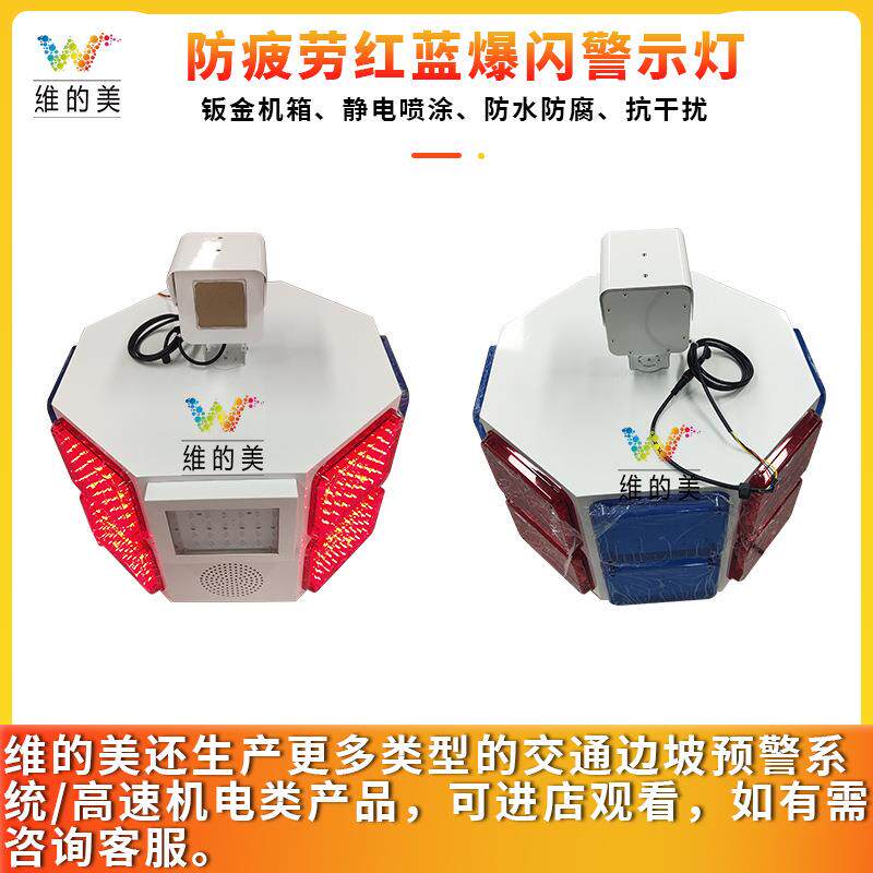 语音播报提示器 太阳能八角高亮交通灯 防疲劳红绿爆闪灯警示灯