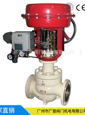 ZJHM气动薄膜直通双座调节阀单做调节阀ZMXAN精小型套筒调节阀