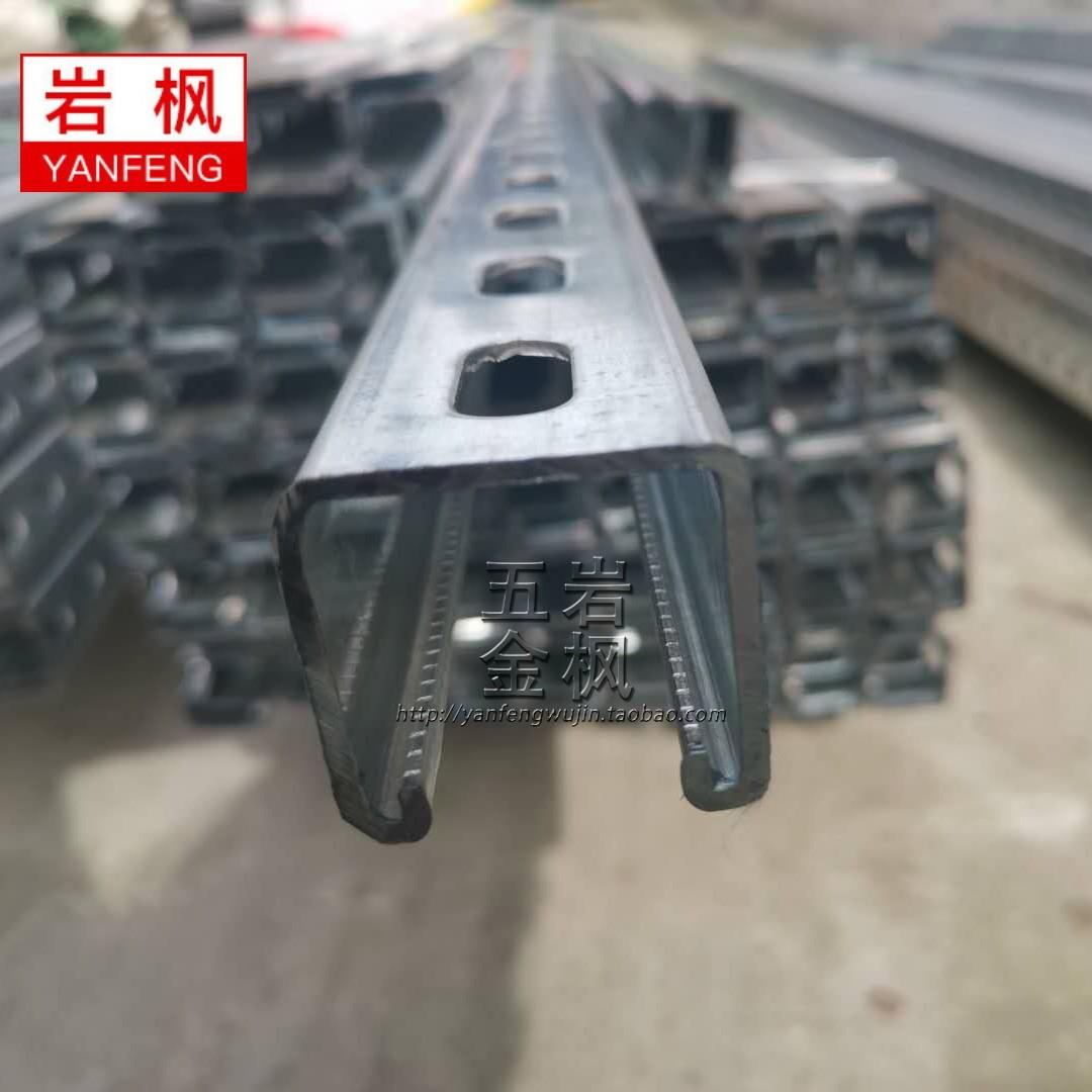 岩枫镀锌C型钢U型槽钢/导轨檩条抗震/管廊成品/支架支吊架41型钢图片