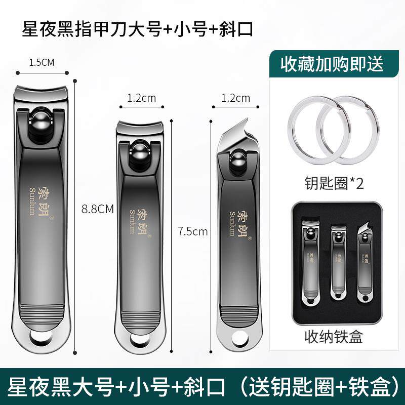 正品德国进口原装指甲刀套装家用耳勺高级指器甲剪神指高甲钳工具
