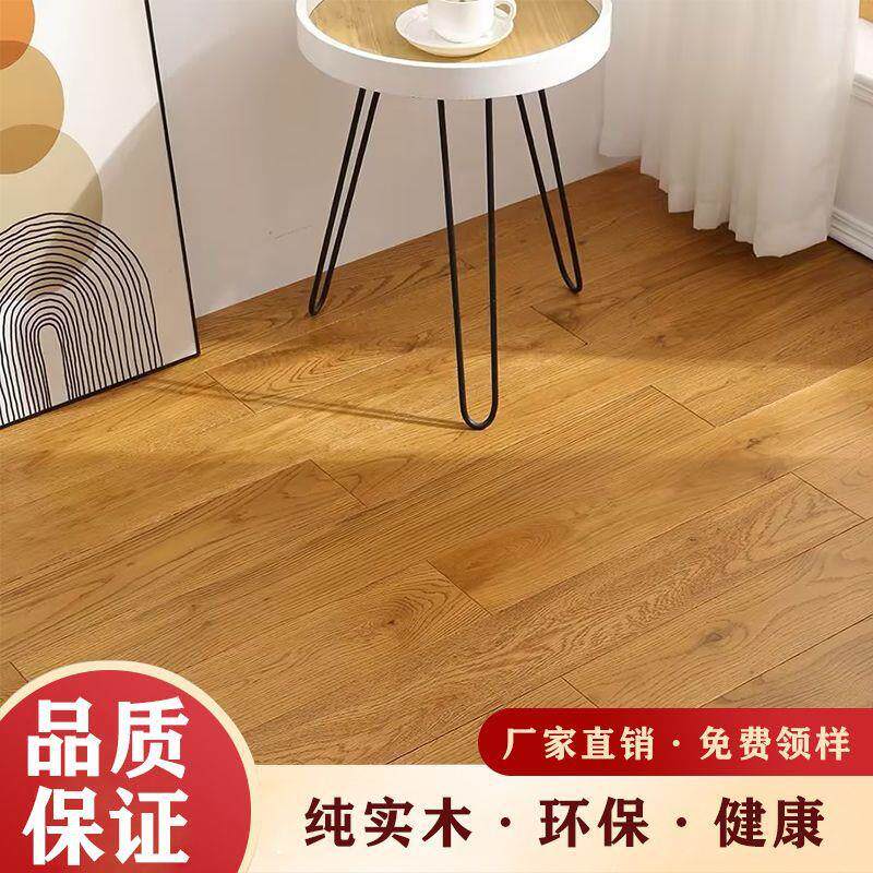 厂家直进口纯实销原木金刚柚橡木圆盘木豆耐242磨木家用卧室环保