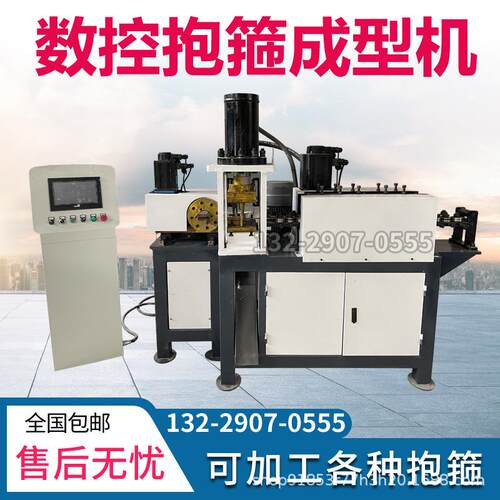数控扁铁抱箍成型机全自动折弯冲孔一体机U型卡箍成型机扁铁成型