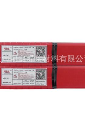 德国MRA-7模具焊条LKE-7冷冲压模具耐磨堆焊电焊条2.53.24.0
