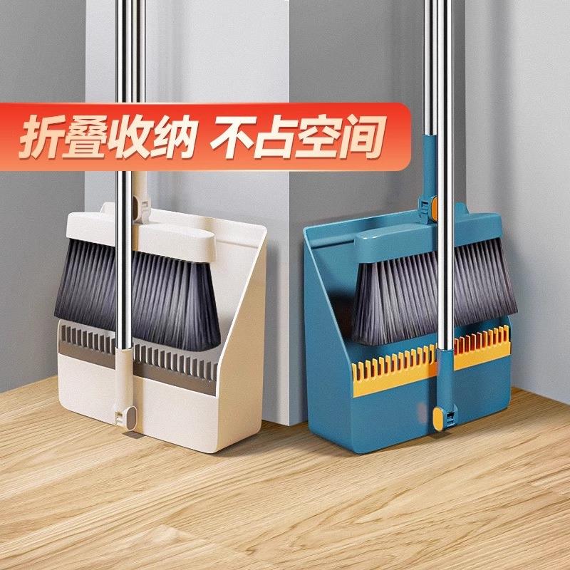 扫把簸箕套装大号加厚折叠可立搓斗组合不粘头发软毛扫帚清洁收纳