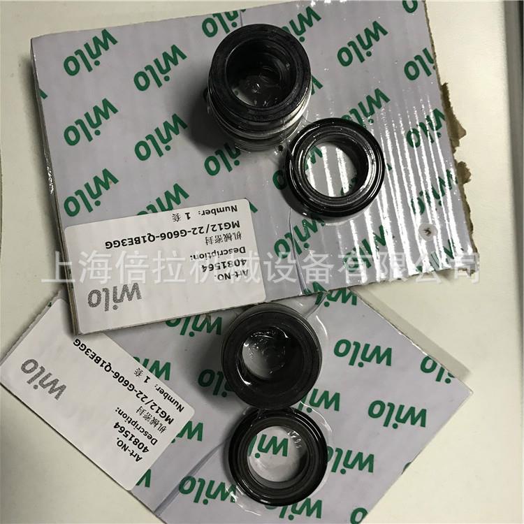 威乐管道泵维修IL250/400-90/4立式90KW灌溉增压泵机械密封节能