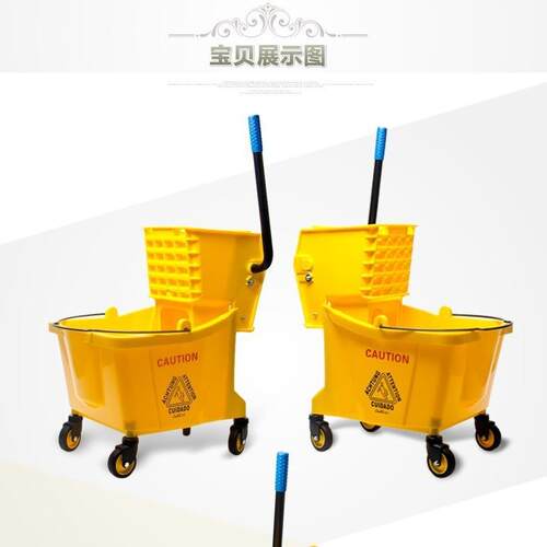 超宝牌单桶榨水车24L32L36L拖把桶洁清洁车墩布拖把挤水桶