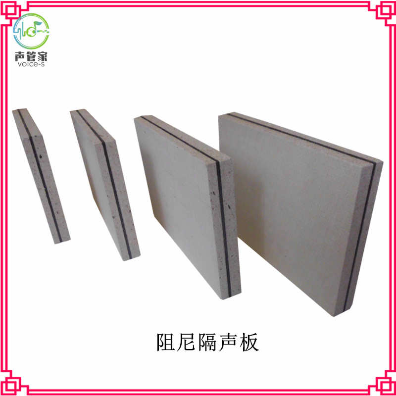 隔音板 高阻尼16mm家庭KTV室内吊顶墙面软木型复合环保隔音材料