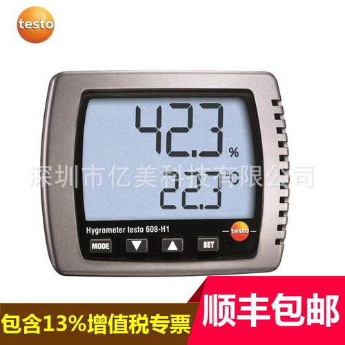 德图testo608H1/H2温湿度计温湿度表家用工业温湿度仪