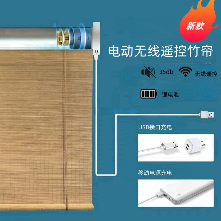 电动升降遮阳竹帘卷帘防晒透风透景防虫名宿茶楼饭店榻榻米竹制