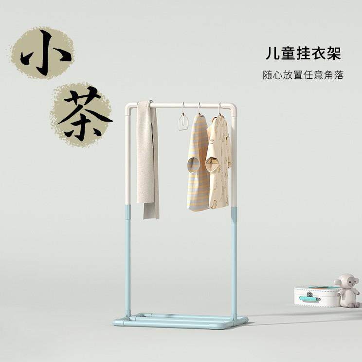 学生儿童单杆挂衣架可爱萌宠宿舍轻巧晾衣架
