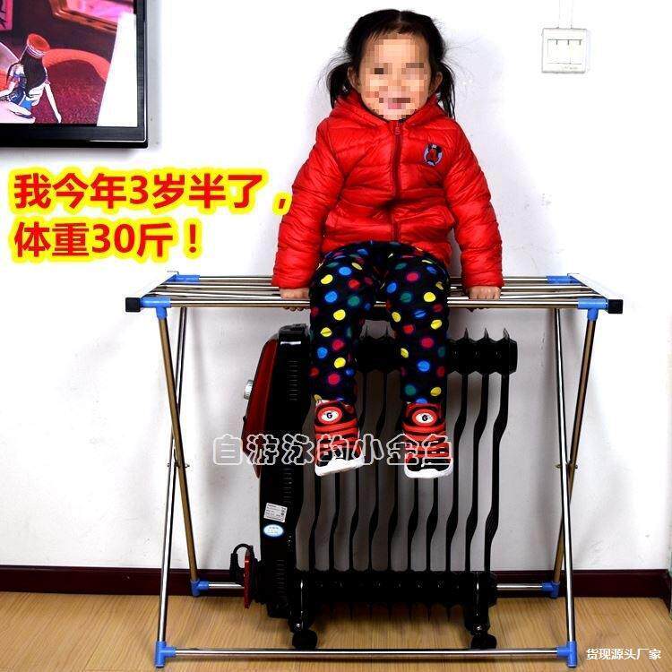 丁加厚衣架不锈钢取暖器烘酊油汀烘衣衣架电暖气烤包电其他