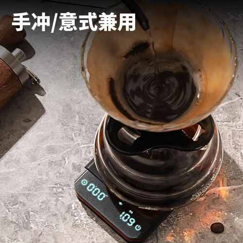 迷你咖啡秤2kg0.1g充电款可计时厨房秤意式克数咖啡电子秤