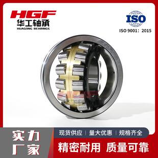 滚三类轴承22316MB22317MB2318MB22320MBXUY22322MB调心子2轴承