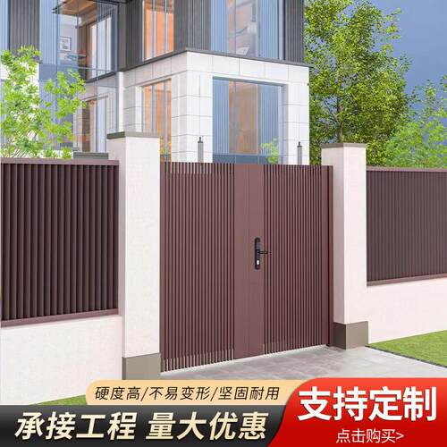新中式铝艺护栏别墅围栏隔离围墙栅栏现代简约庭院铝合金护栏